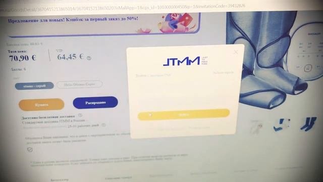 Наш маркетплейс V/s Вайлдберриз или Озон