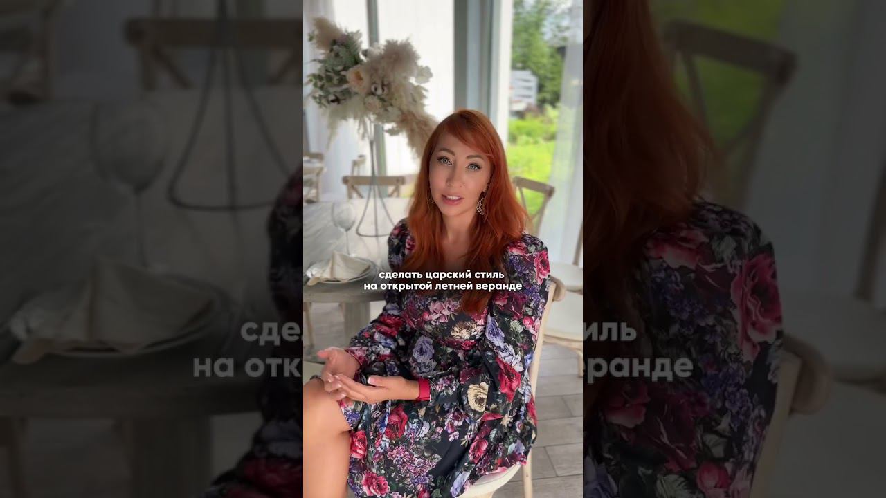 Что выбрать сначала: место для свадьбы или стиль торжества?
