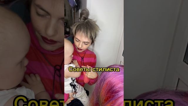 Советы