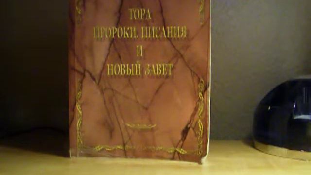 Что такое судьба?