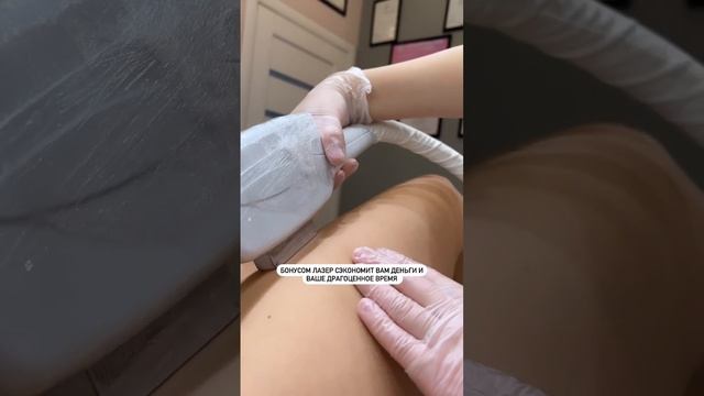 #лазернаяэпиляция #лазернаяэпиляциябишкек #гладкоебудущеереально