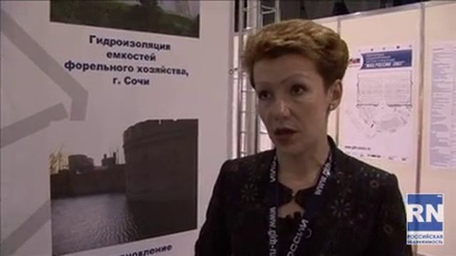 Ирина Анатольевна Григорьева   Генеральный директор  Группа компаний Пенетрон Россия 4 часть