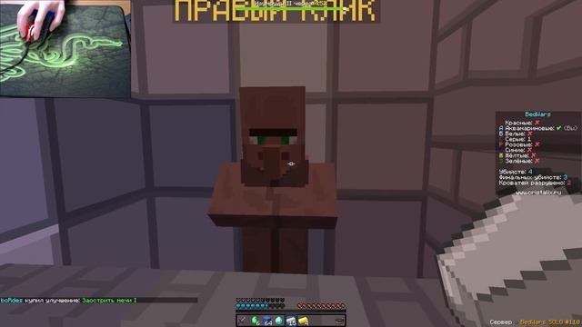 ВЕБКА! ТОЛЬКО МУНВОЛК на БЕД ВАРСЕ! MOUSE CAM