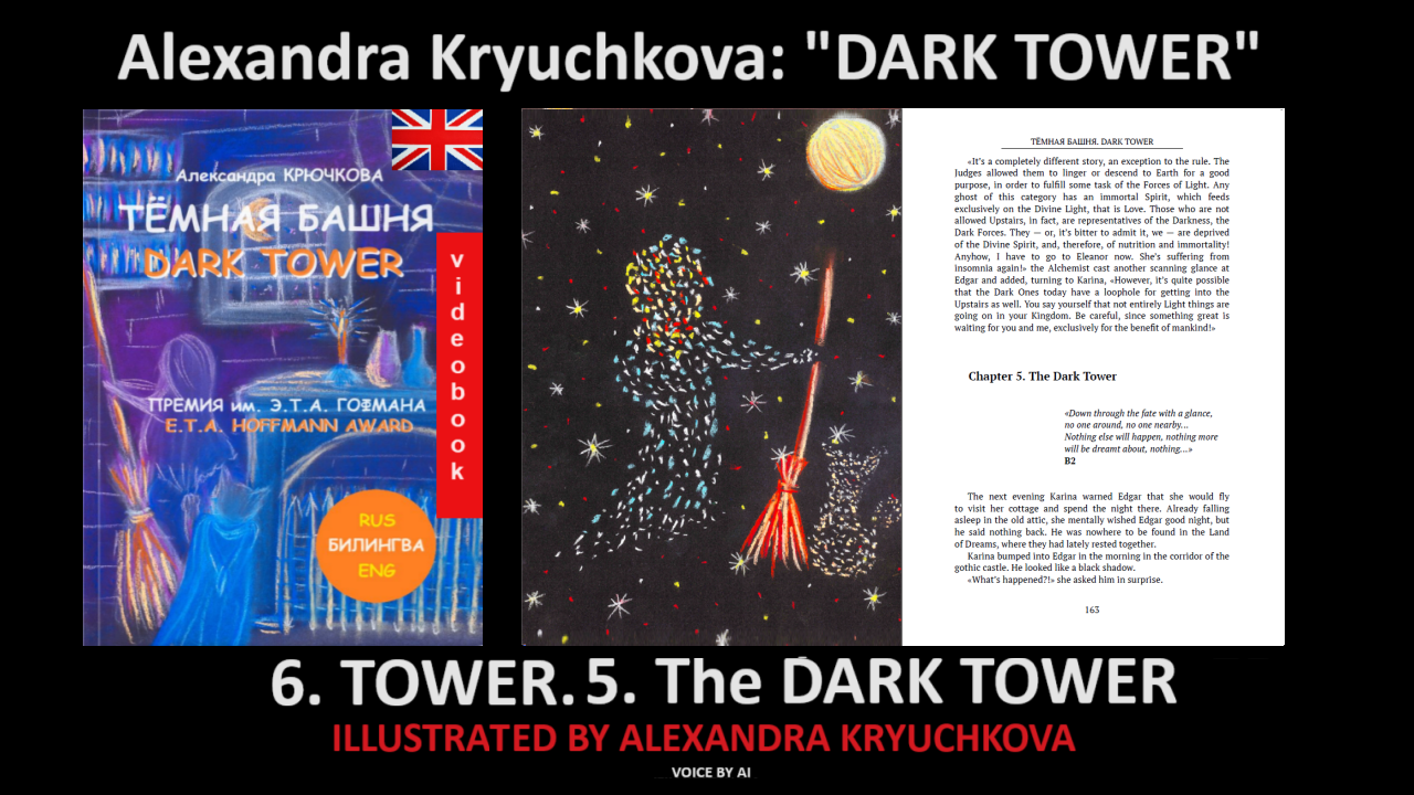 "DARK TOWER". 6.5. “TOWER. Dark Tower” by Alexandra Kryuchkova (me)