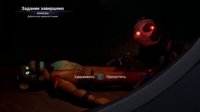 ГЛЯДЕЛКИ С РОБОТАМИ Прохождение Five Nights at Freddy’s Security Breach №4