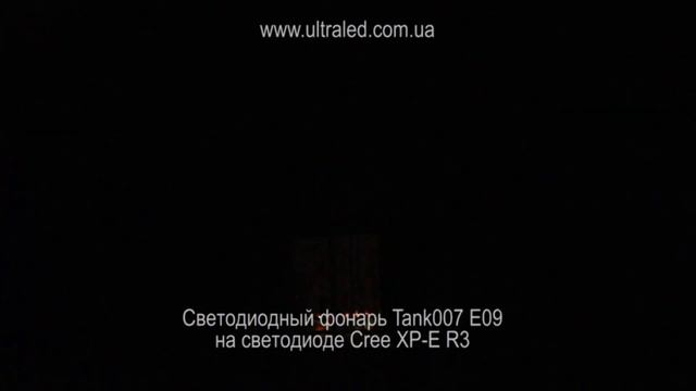 Светодиодный фонарь Tank007_E09
