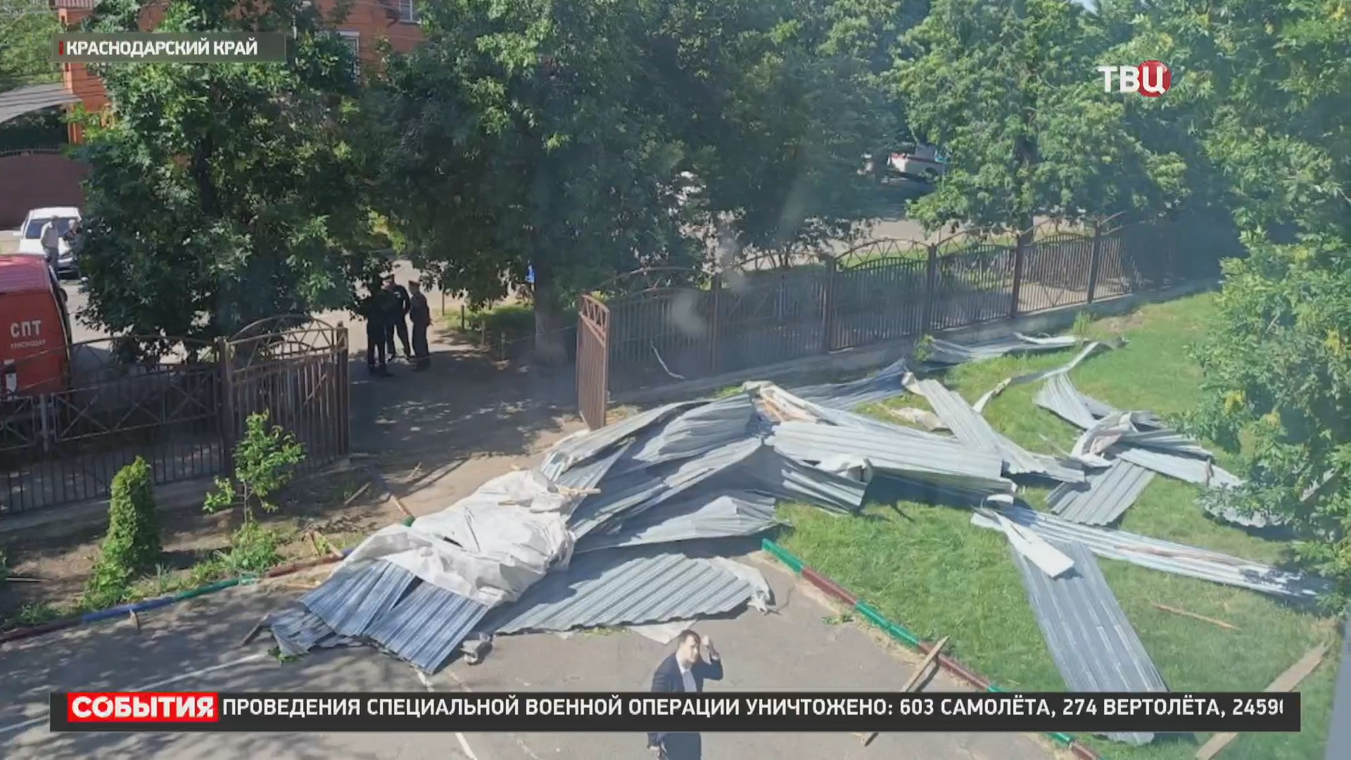 Школьники получили травмы на торжественной линейке в Краснодаре / События на ТВЦ