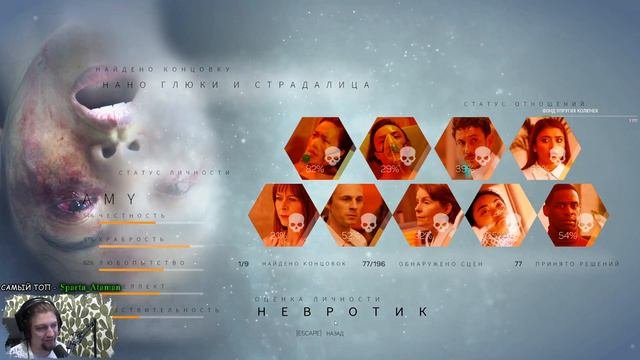 The Complex - УПОРОТЫЙ фильм🎬ПРИЗ ЗА ЛУЧШИЙ БРЕД