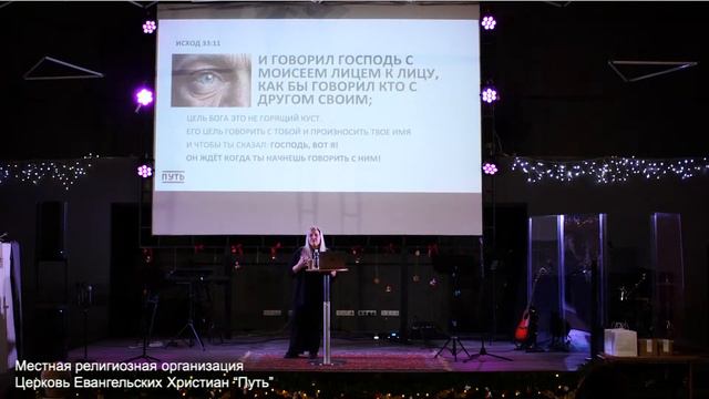 💒 Центральное Собрание/13.01.24/Катя Манохина/Мой ответ Богу