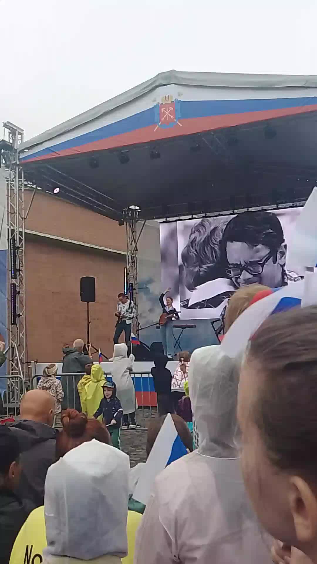 день флага России