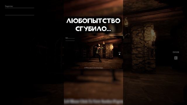 Любопытство сгубило #прикол #игры #юмор #прохождение