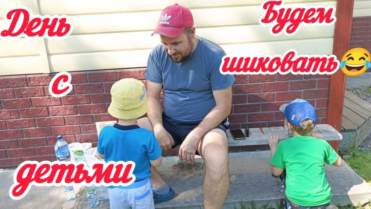 Решили пошиковать_Что с покупкой собаки_!_Маринуем мясо_Будни мамы в декрете 27.07.24