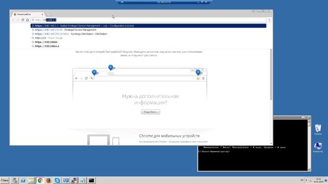 Установка и начальная настройка Balabit PSM