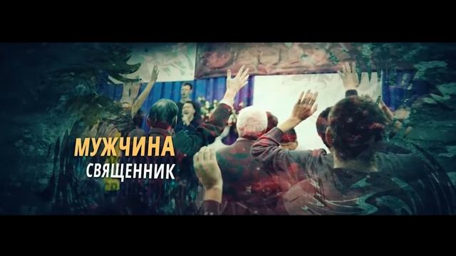 Мужская конференция "ОТВАГА" // 2015 // реклама