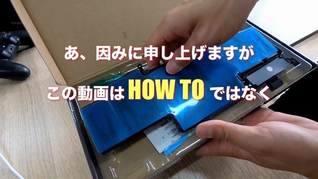 画面は汚いしバッテリーは破裂しそうなMacBook Pro(Retina, 13inch, Early 2015)のリフレッシュ