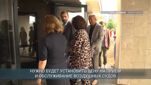 Реализацию инициативных проектов в Усть-Илимском районе проверили депутаты ЗС