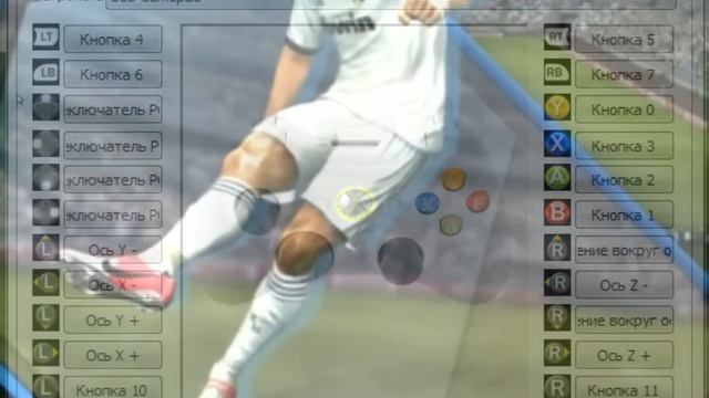 Как играть вдвоём в Pro Evolution Soccer на клавиатуре и геймпаде