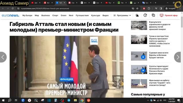 Гей пара на верхушке во Франции..!(ШОК).