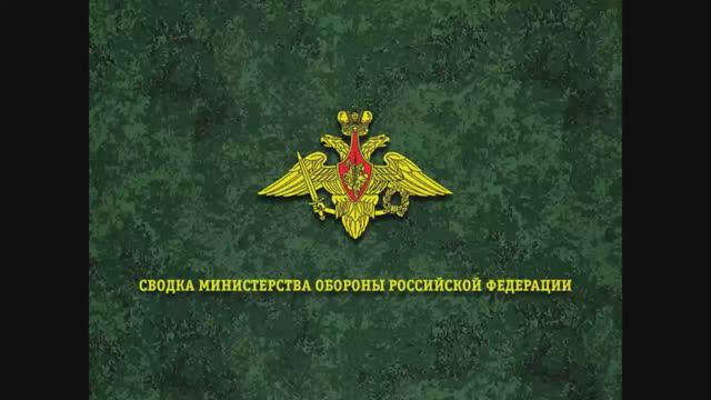 Минобороны России Харьковское направление
