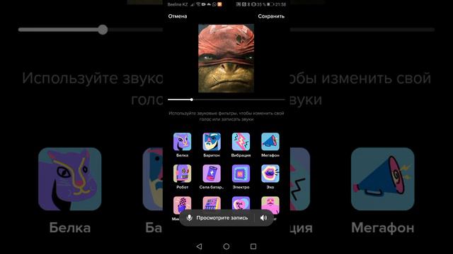 Смотреть моё видео в тиктоке которые не могу отправить