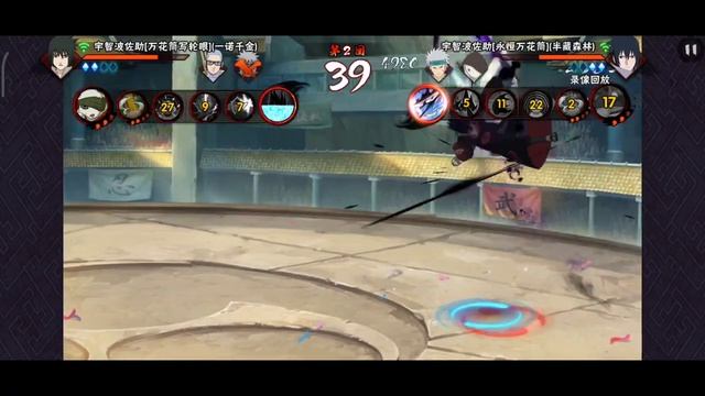 Саске против Сакуры NARUTO MOBILE
