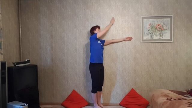 Осанка. Упражнения у стены