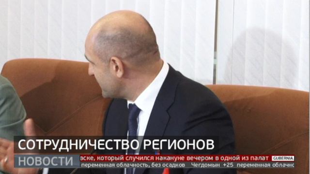 ДНР: соглашение о сотрудничестве. Новости. 16/05/2024. GuberniaTV
