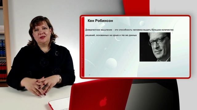 Технологии развития креативного и критического мышления у обучающихся основной школы