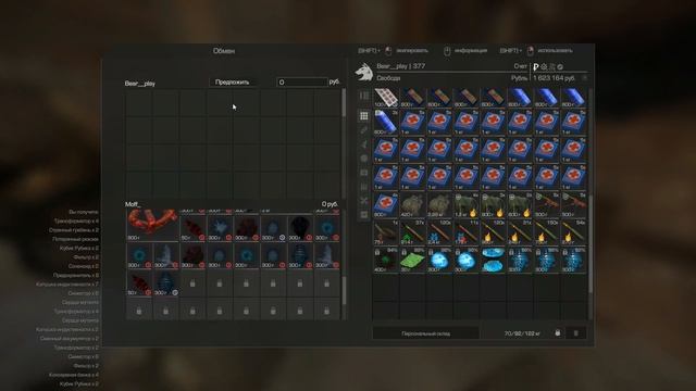 STALCRAFT Налоговая служба Свободы №2