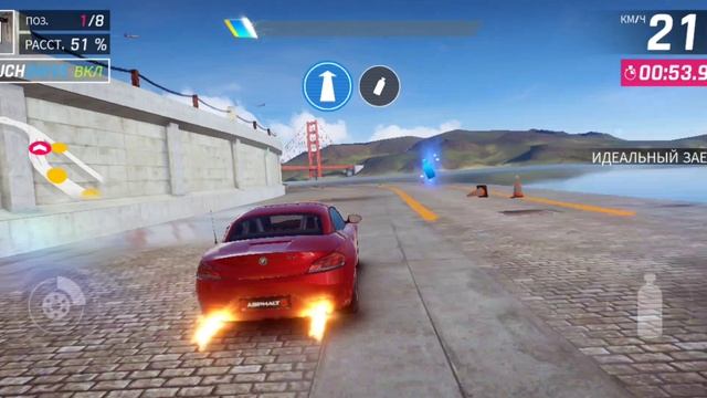 Гонка в Asphalt 9. Часть 2