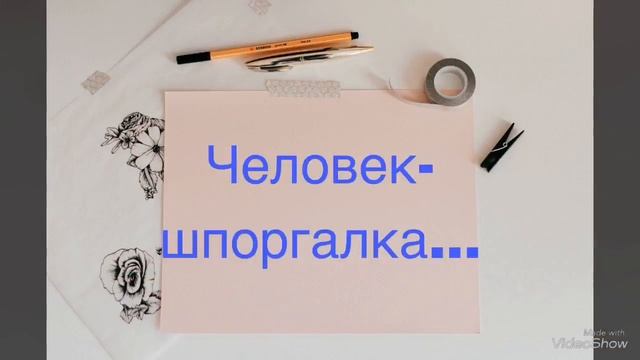 ТИПЫ ЛЮДЕЙ ПЕРЕД ЭКЗАМЕНАМИ...(Каждый перед экзаменом такой.)