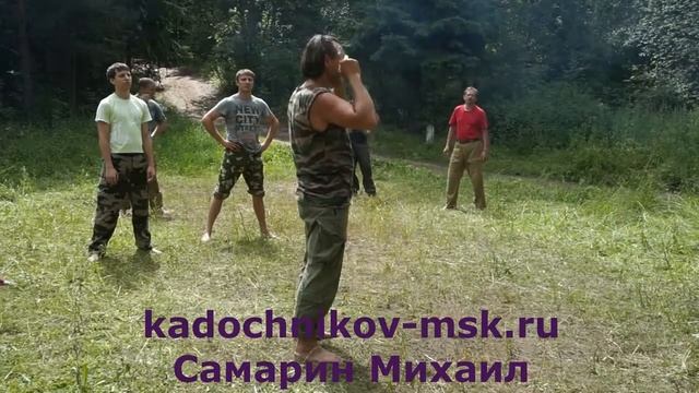 Тренировка в лесу 2 день
