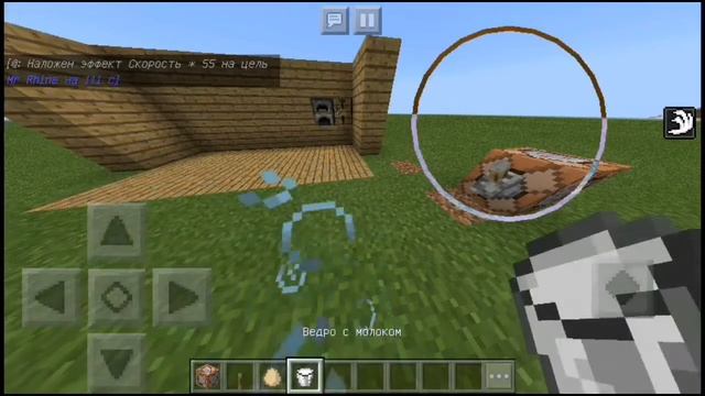Как стать молнией в Minecraft pe