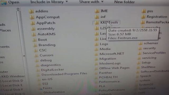 Crack Ghost KKD Windows 7 V.13 x64 ให้ใช้งานได้