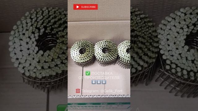 Как найти дешевых поставщиков оборудования для реечных гвоздей? #РеечныеГвозди