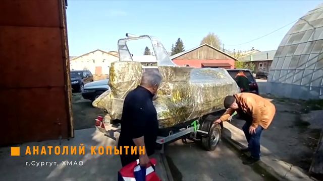 Полезная опция (в Сургут)