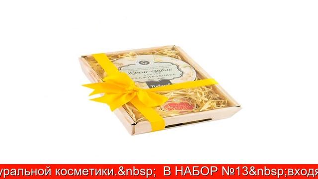 Крымская косметика Спрей увлажняющий для пересушенных волос 100мл