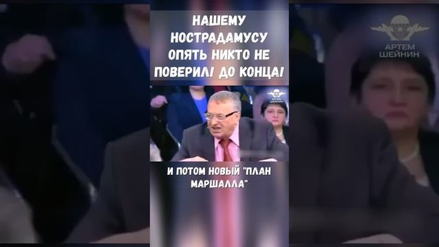 Жириновскому в 2014 никто не поверил