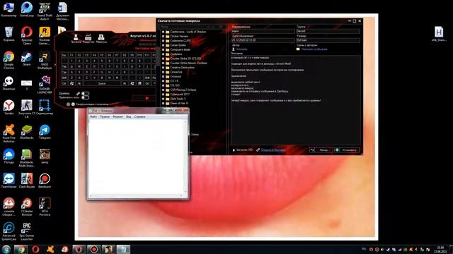 Keyrun НОВАЯ ПРОГА!!!! ТОП МАКРОСЫ