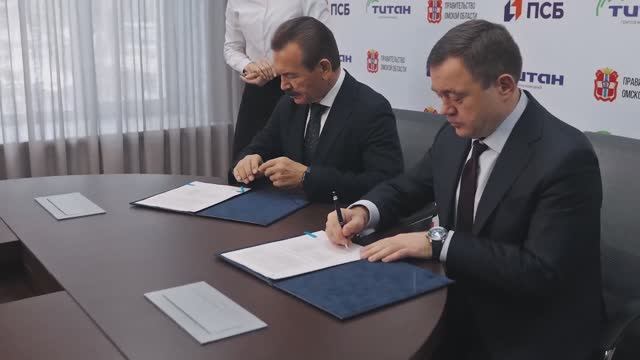 Заключение соглашения о сотрудничестве между ГК «Титан» и ПСБ