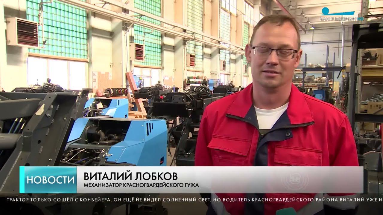 Сюжет телеканала Санкт-Петербург о мини спецтехники Митракс и  новых разработках завода.