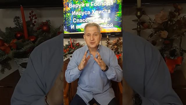 Благословение на предстоящую неделю