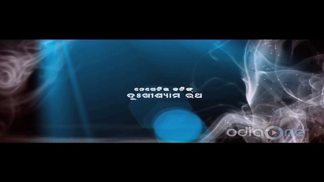 Odia Movie | Katak - The Silver City | Deha Tora Chora Bali | Latest Odia Songs | Odia Songs
