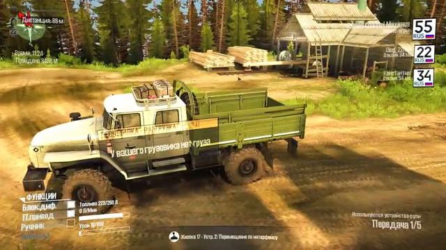 MudRunner Карта Сибири # Попытка №2