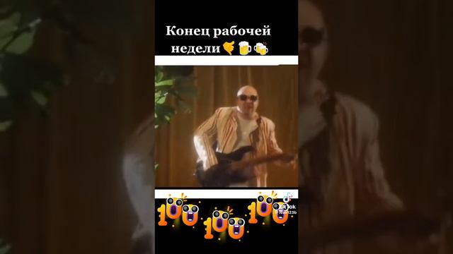 Эх напьюсь