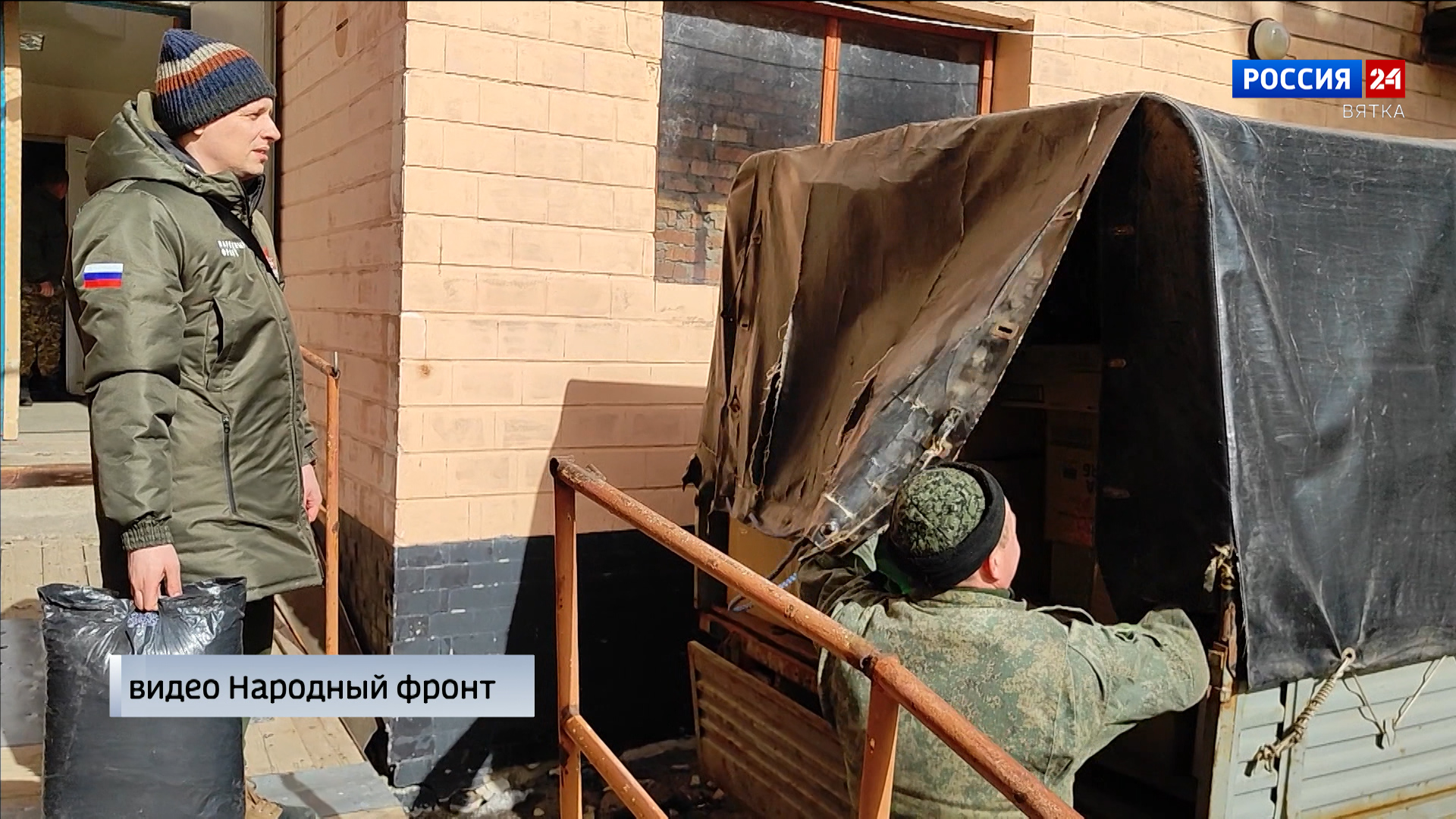 Кировские активисты «Народного фронта» доставили гуманитарный груз в один из госпиталей ЛНР