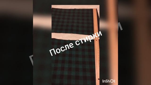 Фланель "Магнатекс ". Учимся  вместе и шьём. Видео для новичков