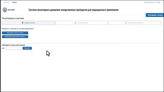 Видеоролик ГУЗ ВОКБ № 1   Маркировка ЛС