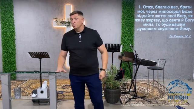 "Раб праведності "  Олександр Найданов #jesus #god #вера  #shorts #bible  #бог #віра #слова #love