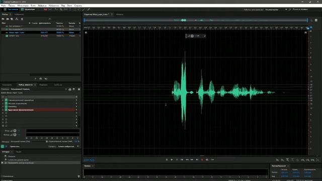 Обработка звука в Adobe Audition за 1 клик!